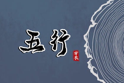 择吉日大全_择吉日历_搬家择吉日