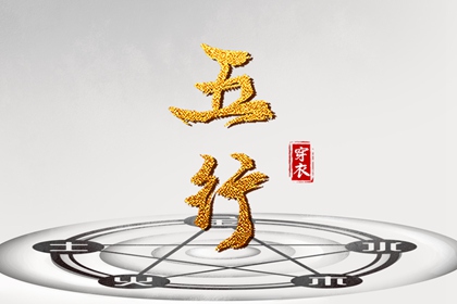 神巴巴黄历网_黄历查询_老黄历吉日吉时