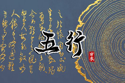 择吉老黄历_开业择吉日_择吉日查询
